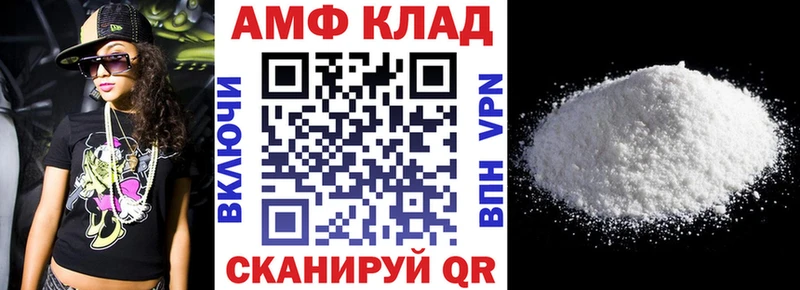 Amphetamine Розовый Княгинино
