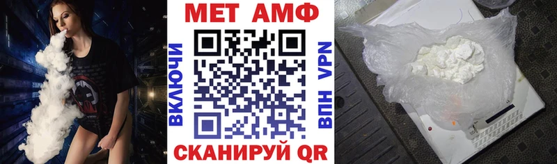 Amphetamine VHQ Купить закладки Княгинино