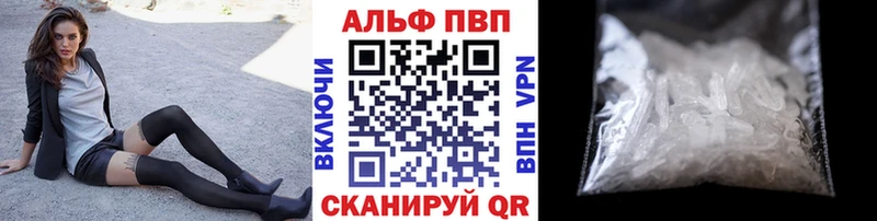 Купить  Княгинино  A PVP крисы CK 