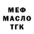 Amphetamine Розовый Inst: mironowmaxim
