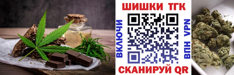 Купить закладки  Княгинино  Canna-Cookies марихуана 