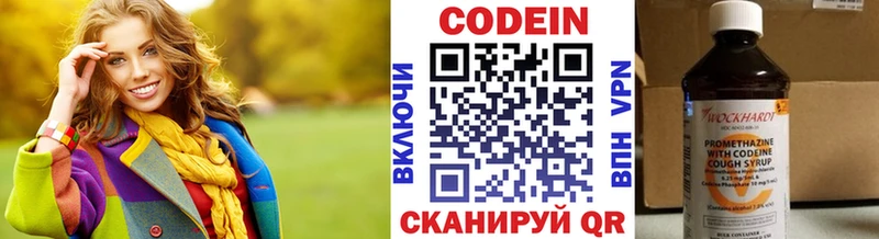 Купить Княгинино Кодеиновый сироп Lean Purple Drank