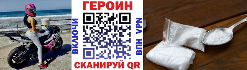 Героин гречка  Купить закладки  Княгинино 