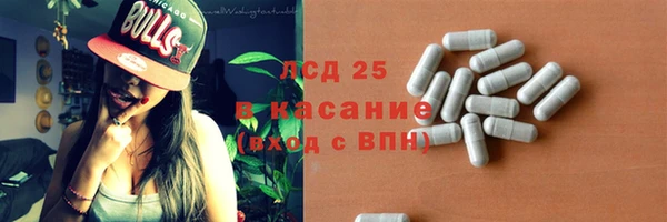 ГАЛЛЮЦИНОГЕННЫЕ ГРИБЫ Алексеевка