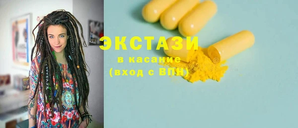 ГАЛЛЮЦИНОГЕННЫЕ ГРИБЫ Алзамай