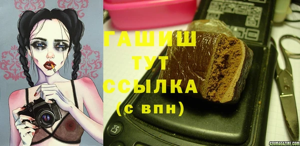 ГАЛЛЮЦИНОГЕННЫЕ ГРИБЫ Алзамай