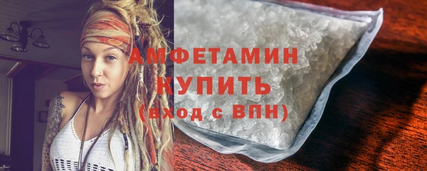 ГАЛЛЮЦИНОГЕННЫЕ ГРИБЫ Алзамай