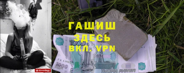 ГАЛЛЮЦИНОГЕННЫЕ ГРИБЫ Алзамай