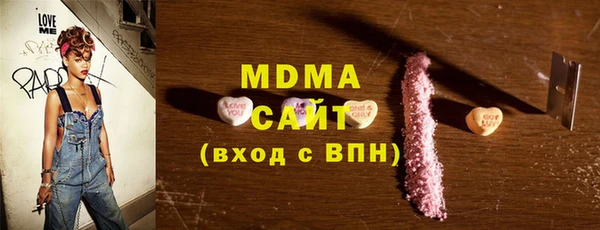 ГАЛЛЮЦИНОГЕННЫЕ ГРИБЫ Алексеевка