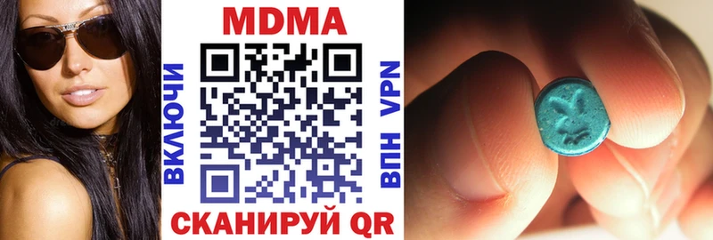 МДМА кристаллы  Купить  Княгинино 