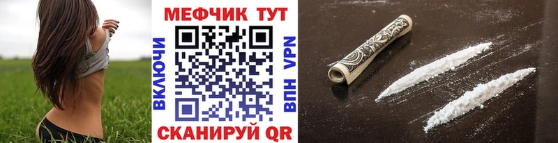 Купить где  Княгинино  МЯУ-МЯУ VHQ 