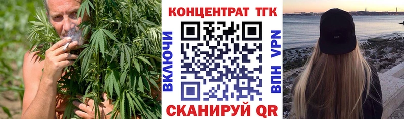 Купить закладки  Княгинино  Дистиллят ТГК вейп 