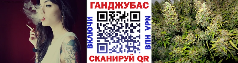 Бошки марихуана VHQ  Купить  Княгинино 